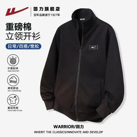 回力黑色美式运动上衣男2025秋季新款立领卫衣男士重磅夹克衫男S图片