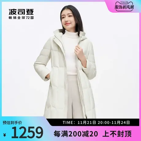 波司登奥莱女羽绒服立领长款鹅绒保暖连帽经典商务时尚大气商品大图