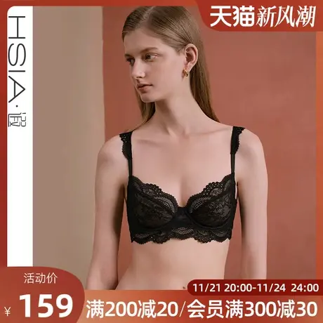 【小皇冠】HSIA遐中小胸文胸性感3/4杯复古聚拢防下垂薄款内衣女商品大图