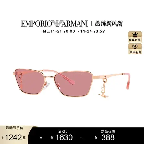 ARMANI 阿玛尼太阳镜女款金属枕形复古风飞鹰Logo吊饰墨镜0EA2141商品大图