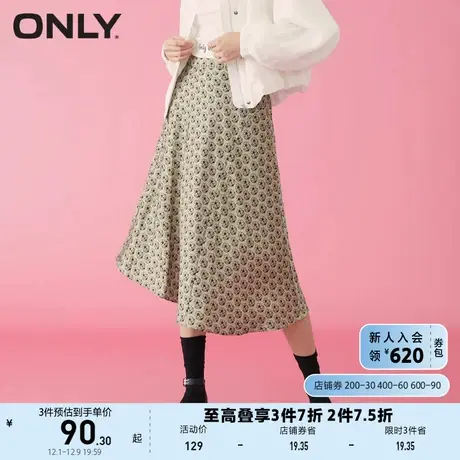 ONLY奥莱夏季时尚A字高腰中长蝴蝶结碎花半身裙女图片