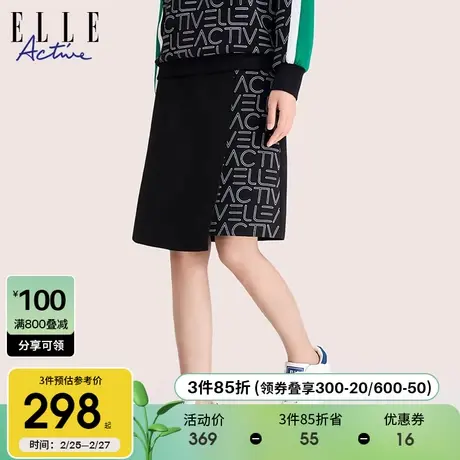 ELLE Active设计感洋气黑色半身裙女2023秋冬款字母运动中裙商品大图