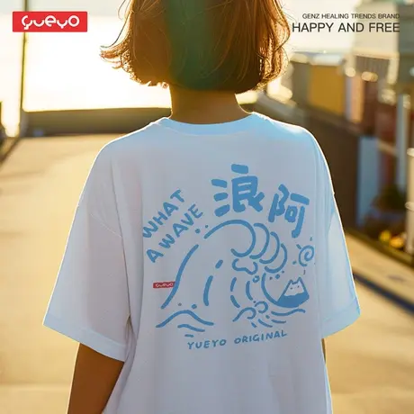 悦游 猫爪浪花 夏季神奈川富士山抽象落肩短袖T恤男纯棉背后日系图片