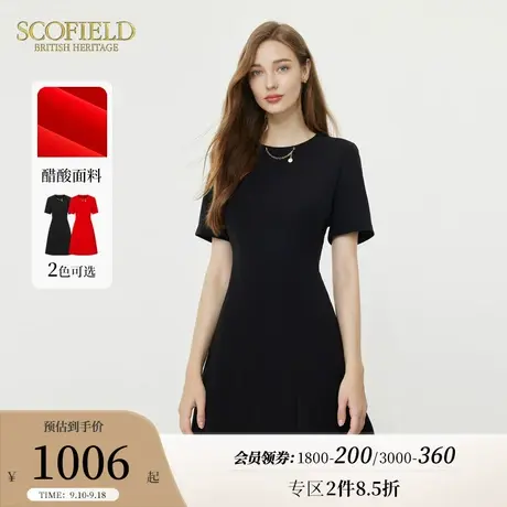 【醋酸系列】Scofield女装A字裙通勤垂坠感连衣裙2023秋季新款商品大图