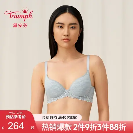 Triumph/黛安芬逆龄清新大胸薄款蕾丝文胸U型美背内衣女16-8802商品大图