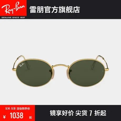 RayBan雷朋太阳镜金属椭圆形时尚复古男女款墨镜0RB3547😹商品大图