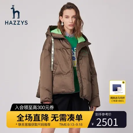 Hazzys哈吉斯&MARK WIGAN联名款女士短款羽绒服冬季宽松外套女潮图片