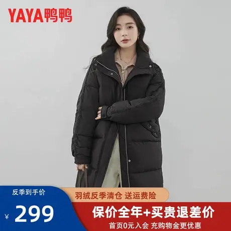 鸭鸭2023年冬季新款韩版羽绒服女中长款时尚百搭加厚纯色外套YZ图片