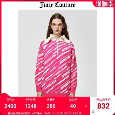 Juicy Couture橘滋连衣裙女美式秋冬新款毛织半拉链卫衣外套上衣商品大图