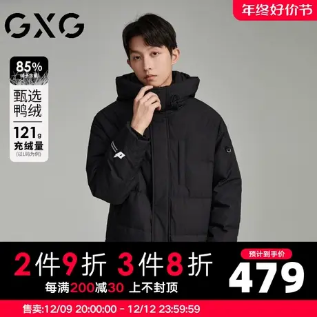 【新品】GXG23冬季新品时尚抽绳男士连帽款加厚防风保暖羽绒服商品大图