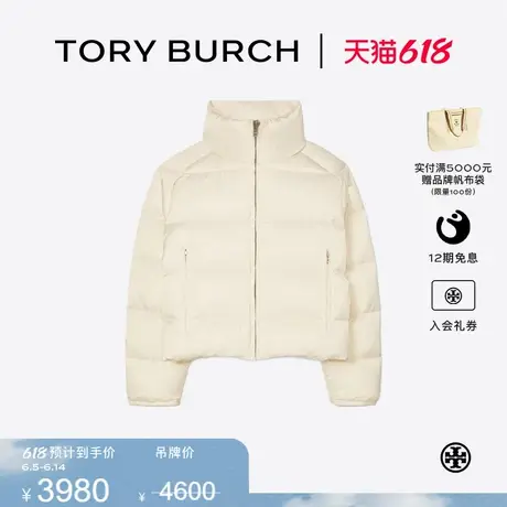 【线上专享】TORY BURCH 汤丽柏琦运动系列可拆卸连帽羽绒服63864商品大图