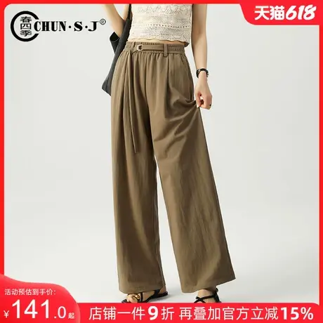 棕色阔腿裤山本裤女夏薄款棉麻裤子2025新款宽松垂感休闲亚麻女裤商品大图