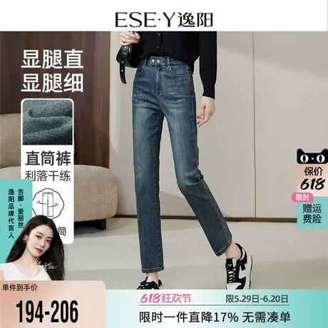 逸阳复古蓝直筒牛仔裤女小个子2025春季新款显瘦九分烟管法棍裤子商品大图
