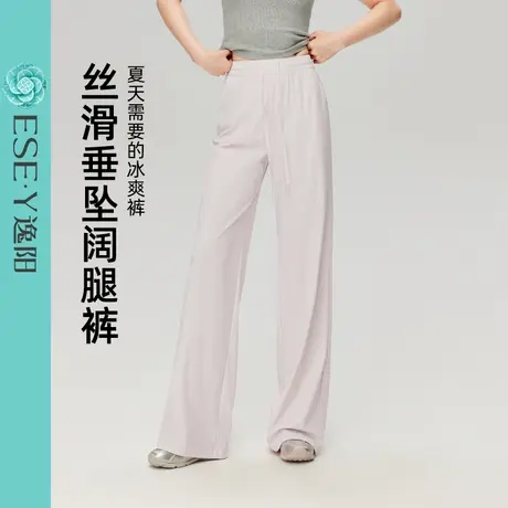 逸阳冰皮防晒裤女2025年夏薄款高腰垂感运动直筒阔腿凉感休闲裤子商品大图