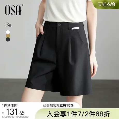 OSA欧莎高腰直筒西装短裤女夏季2025新款宽松显瘦垂感五分休闲裤商品大图