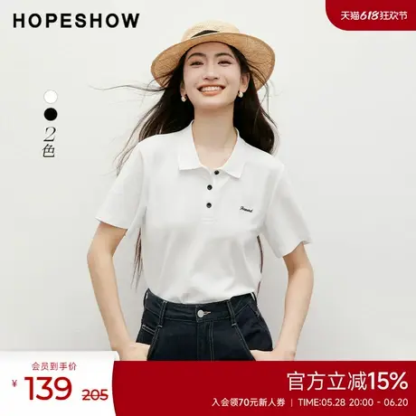 红袖outlets2025夏季新款女装撞色字母绣正肩POLO领套头T恤商品大图