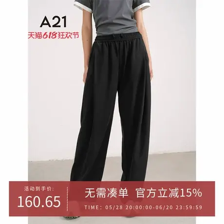 A21女装宽松休闲裤2025春季新品简约设计感系带长裤松紧腰阔腿裤商品大图