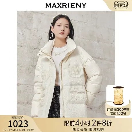 MAXRIENY白鸭绒立领外套女冬季羽绒服中长款商品大图