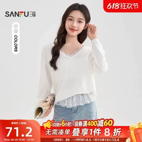 三福长袖T恤女2025新款秋季蕾丝边V领宽松落肩休闲上衣女装503664图片