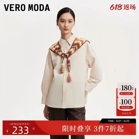 Vero Moda衬衫女24秋季新款可拆卸钩织拼接肩领时尚通勤324305060商品大图