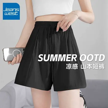 KV真维斯冰丝山本短裤女夏季薄款2025新款高腰宽松大码休闲运动裤商品大图