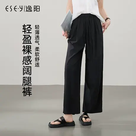 逸阳九分山本阔腿裤女2025年夏季新款高腰显瘦宽松轻薄黑色休闲裤商品大图