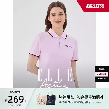 ELLE Active淡人穿搭半拉链短袖polo衫春夏时尚运动上衣休闲百搭图片