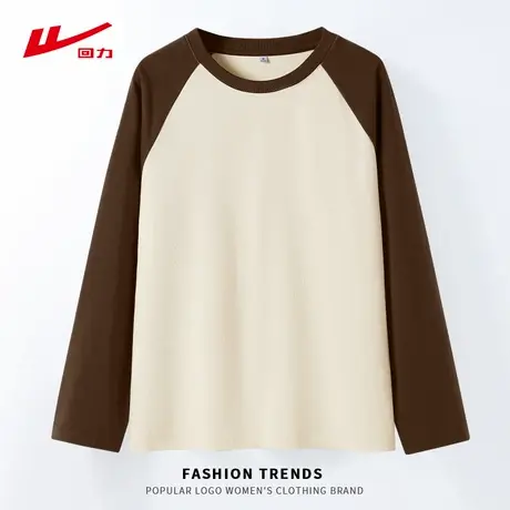 回力插肩袖撞色拼接长袖t恤女2025初秋新款打底衫春秋内搭上衣潮商品大图
