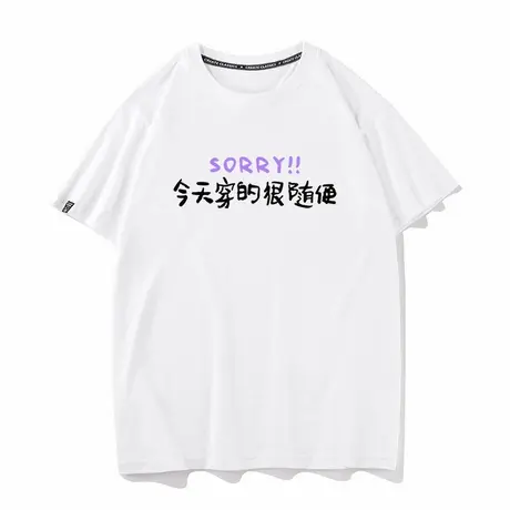 秀洛sorry 今天穿的很随便情侣T恤男女同款宽松打底半袖衣服短袖图片