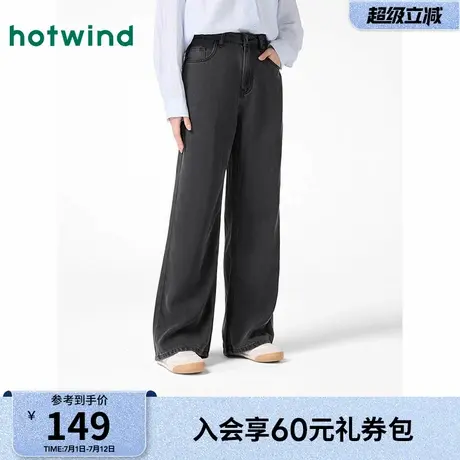 热风黑色直筒牛仔裤2025年春季新款女士阔腿高腰牛仔裤显高长裤商品大图