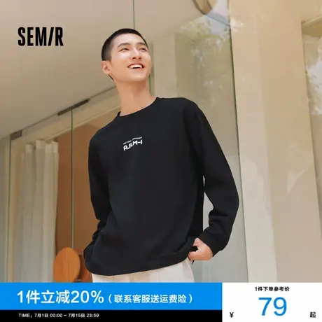 [商场同款]森马长袖T恤男2025秋季男士新款重磅宽松印花打底衫潮商品大图