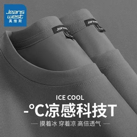 NN真维斯男士短袖t恤夏季速干透气运动跑步中袖男宽松休闲半袖衫商品大图