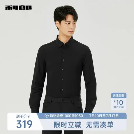 利郎奥莱长袖衬衫男士2025秋季新款商务休闲纯色男装修身尖领衬衣商品大图