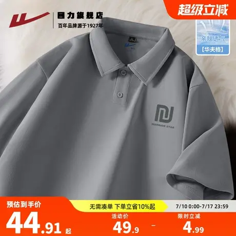 回力美式polo衫短袖男夏季新款灰色华夫格上衣男士潮牌半袖夏天K图片
