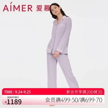 爱慕睡衣女棉质翻领纯色长袖长裤可外穿家居服套装AM467801图片