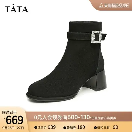 Tata他她粗跟弹力短靴女简约法式通勤瘦瘦靴2023冬季新款6HD05DD3商品大图