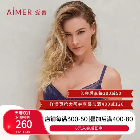 爱慕内衣女红品本命年大胸显小隐孔文胸软支撑大罩杯胸罩AM115271商品大图