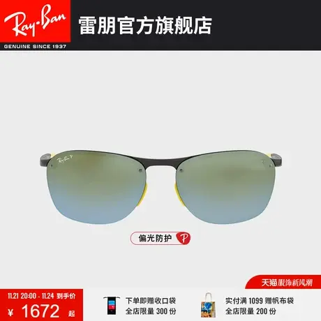 RayBan雷朋太阳镜法拉利车队系列偏光开车专用男女款墨镜0RB4302M🗾图片