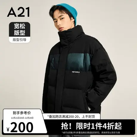 A21outlets男装宽松立领长袖中厚羽绒服2022秋冬季撞色潮男士外套商品大图