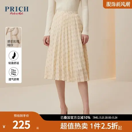 PRICH【百褶半裙系列】秋冬灵动飘逸修身通勤百褶半身裙女图片