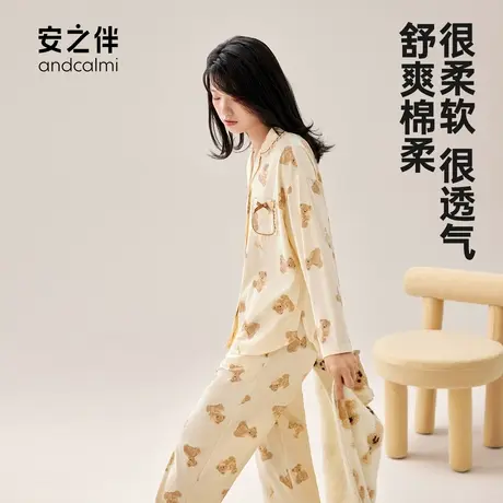 安之伴【安心睡眠】睡衣女春秋季纯棉长袖套装甜美卡通家居服宽松图片