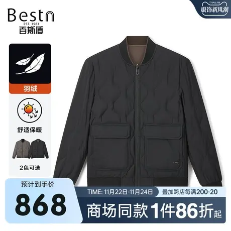 【商场同款】百斯盾男装羽绒服2023冬季新款两面穿外套KR5A13031图片