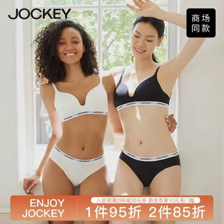 Jockey无钢圈文胸舒适女薄款光面白色女性小胸无痕收副乳聚拢内衣商品大图