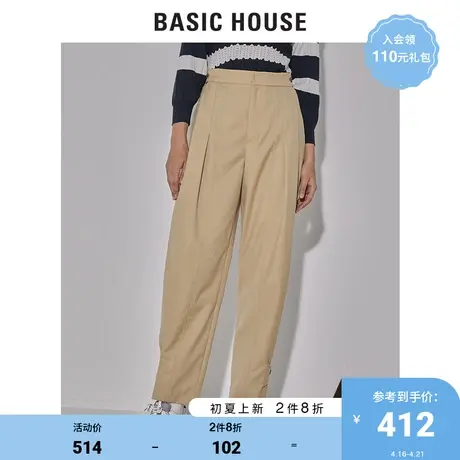 Basic House/百家好2022早春新款商场同款高腰阔腿休闲裤HWPT120A图片