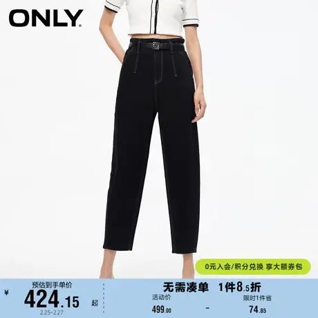 ONLY奥莱夏季通勤风百搭高腰男友裤九分牛仔裤女图片