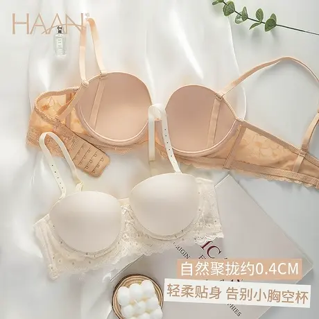 内衣女小胸聚拢抹胸纯欲夏季薄款收副乳防下垂蕾丝性感文胸罩套装商品大图