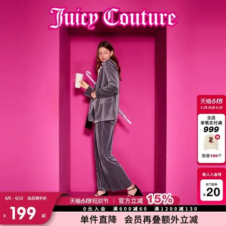 Juicy Couture橘滋春夏新款银翼先锋奢华天鹅绒丝绒条纹休闲裤女商品大图