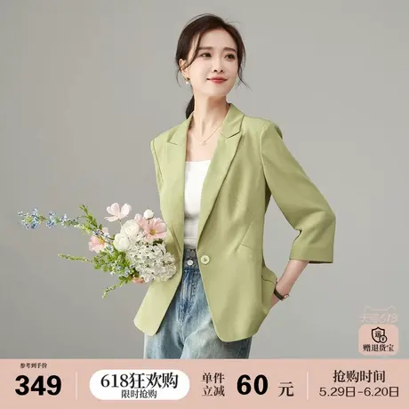 娅丽达休闲七分袖西装外套女夏季薄款2025新款修身小个子绿色西服商品大图