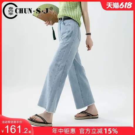 浅色天丝亚麻阔腿牛仔裤女夏季薄款毛边裤子小个子八分九分直筒裤图片