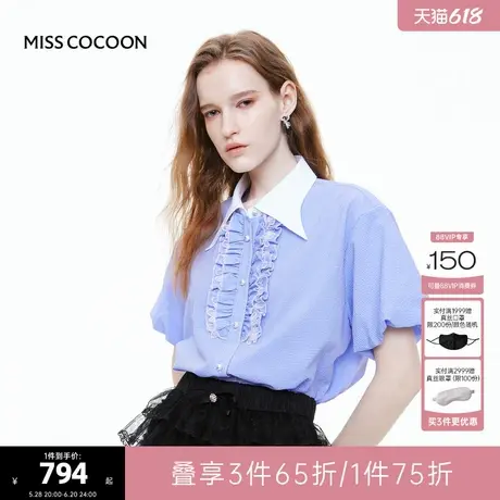MISS COCOON可可尼衬衫2025夏季新款花边上衣蓝色泡泡袖短袖衬衣商品大图